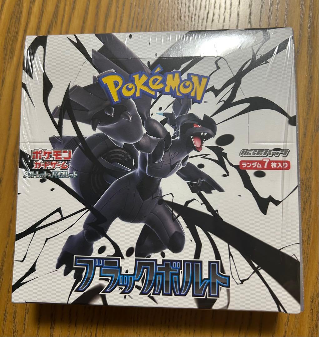 ポケモンカードブラックボルトBOXシュリンク付き未開封➕シングルカード11枚