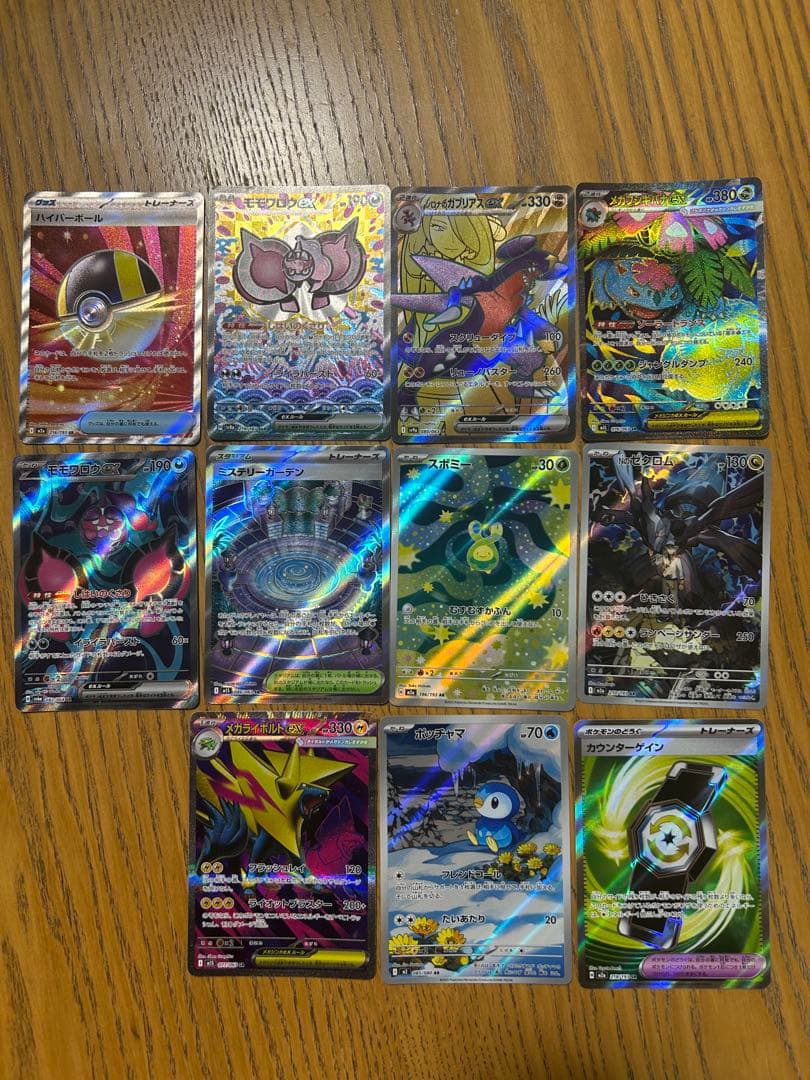 ポケモンカードブラックボルトBOXシュリンク付き未開封➕シングルカード11枚