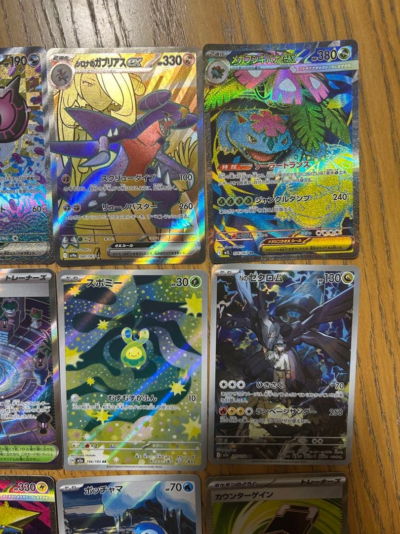 ポケモンカードブラックボルトBOXシュリンク付き未開封➕シングルカード11枚