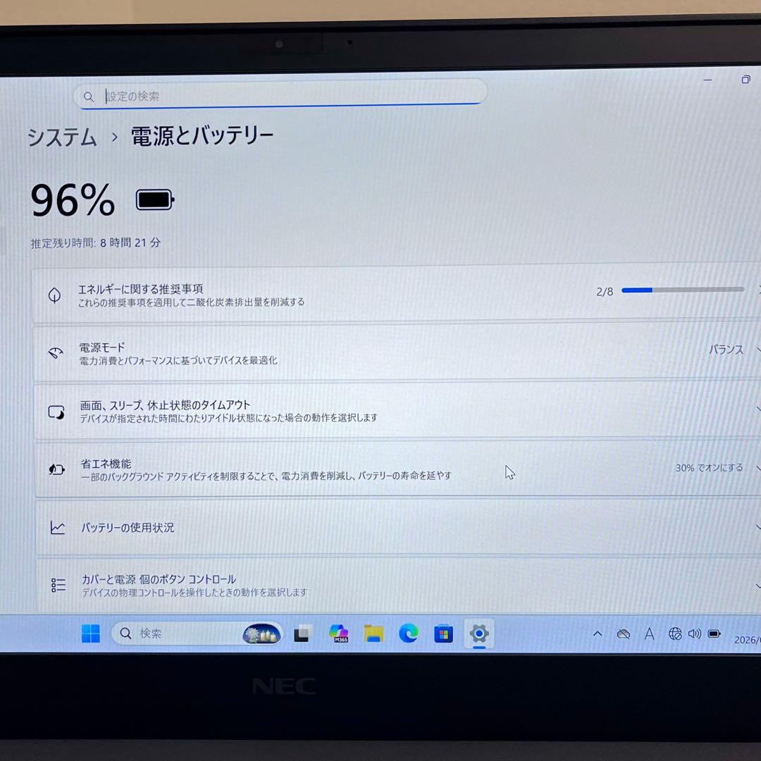 office2024 NEC/i7 第10世代/メモリ16GB/SSD256GB