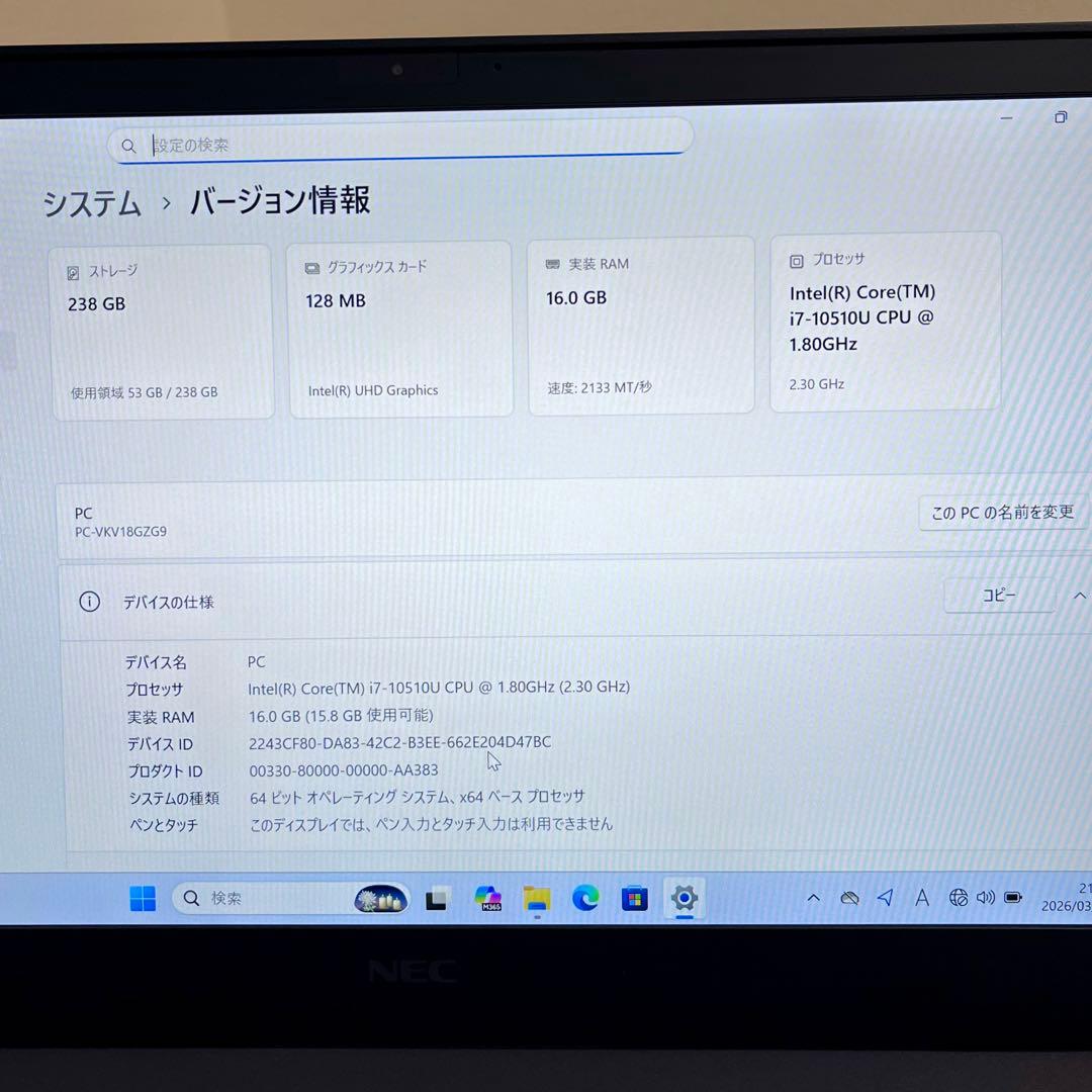 office2024 NEC/i7 第10世代/メモリ16GB/SSD256GB