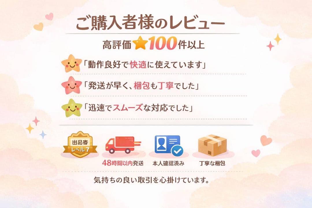 office2024 NEC/i7 第10世代/メモリ16GB/SSD256GB