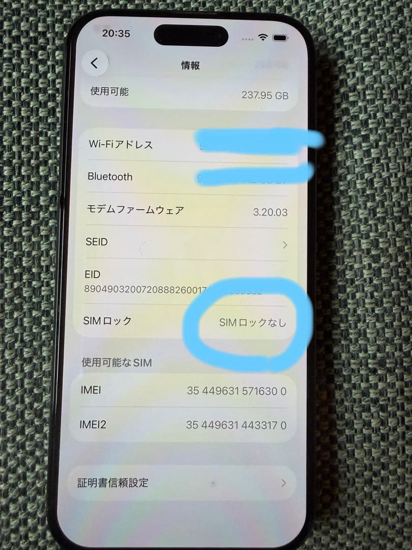 Apple iPhone 15 Pro 本体