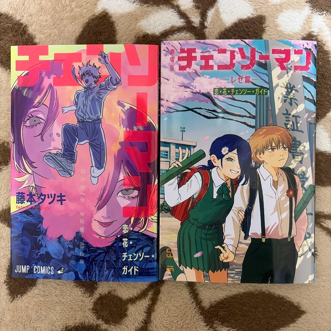 劇場版チェンソーマンレゼ篇 来場者特典第1〜10弾 フルコンプ コミック特典2枚
