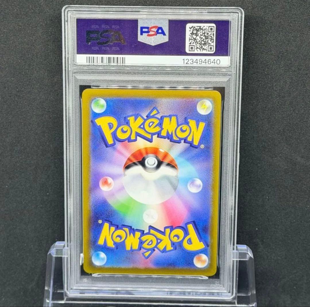 PSA10 ミュウツーV ポケモンGO ポケモンカード　スペシャルアート