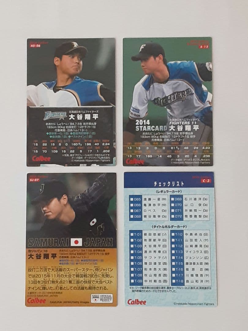 大谷翔平★4枚カルビープロ野球チップス金サイン入りスターカードセット