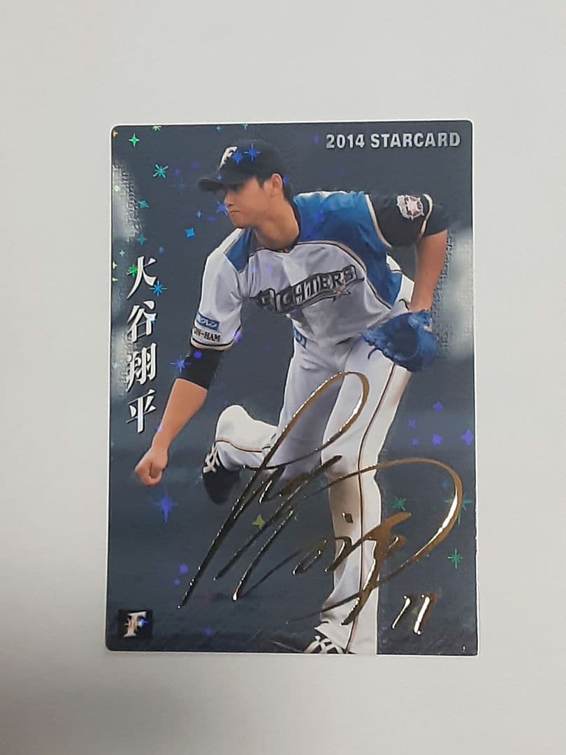 大谷翔平★4枚カルビープロ野球チップス金サイン入りスターカードセット