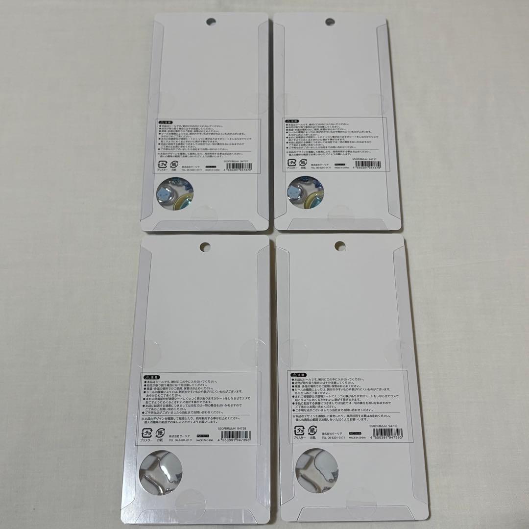 ボンボンドロップシール うるちゅるPOPシール まとめ売り 34枚