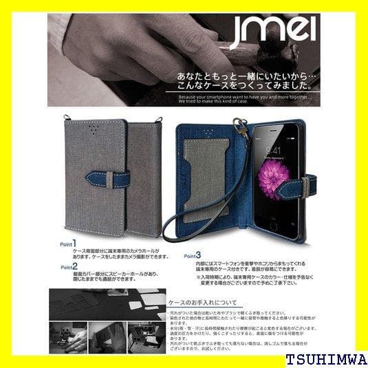 《Rスマホケース》 スマホケース 手帳型 全機種対応 iP ケース 手 102