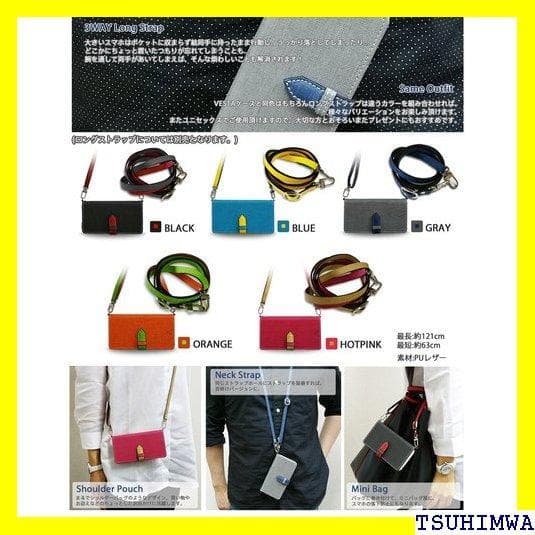 《Rスマホケース》 スマホケース 手帳型 全機種対応 iP ケース 手 102