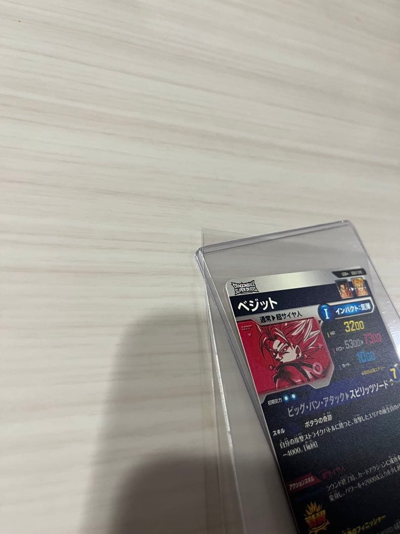 ドラゴンボール スーパーダイバーズ sdv7-019 パラレル ベジット 完美品