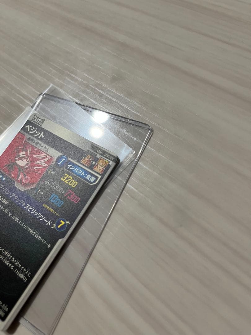 ドラゴンボール スーパーダイバーズ sdv7-019 パラレル ベジット 完美品