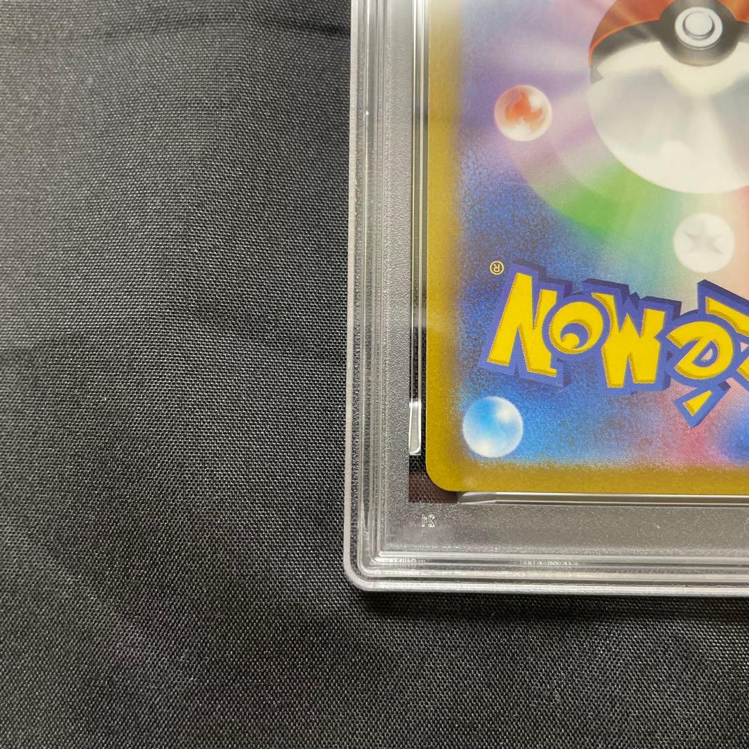 【PSA10】 カミツレのきらめき SR VSTARユニバース 246/