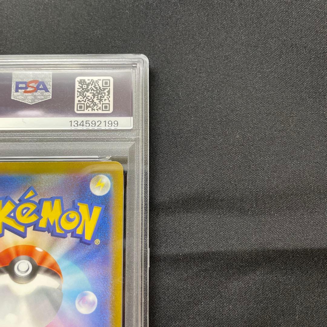 【PSA10】 カミツレのきらめき SR VSTARユニバース 246/