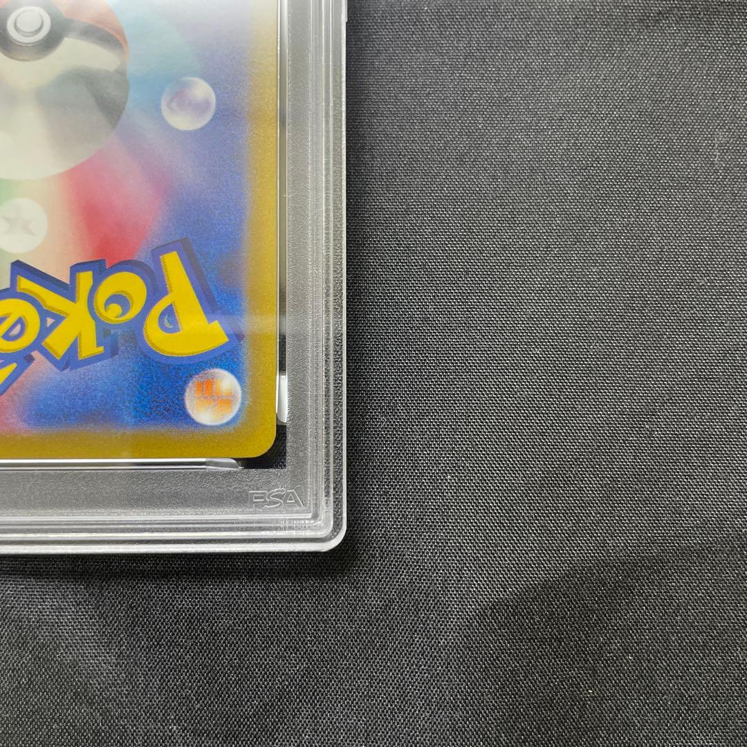 【PSA10】 カミツレのきらめき SR VSTARユニバース 246/