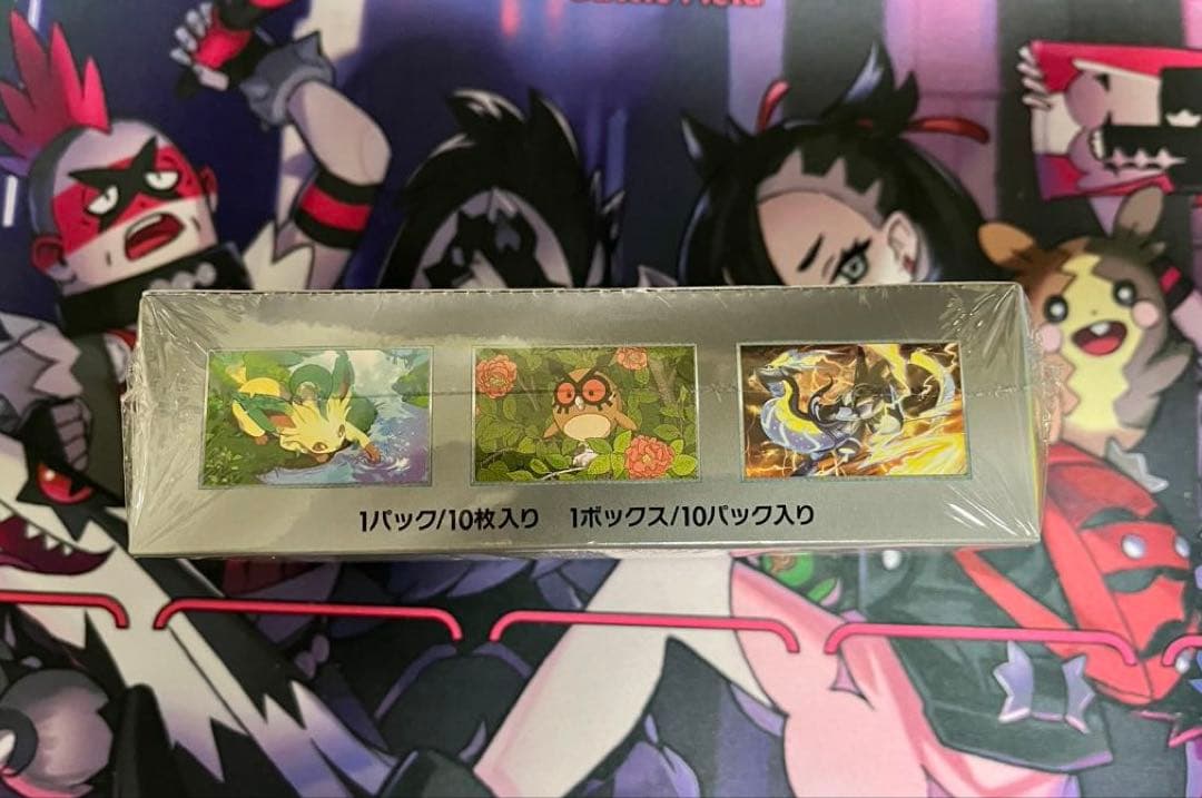 プロフ必読　テラスタルフェス　未開封　シュリンク付き