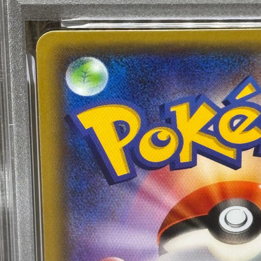 【PSA10】 ポケモンカードゲーム フシギバナEX [20th 001/072