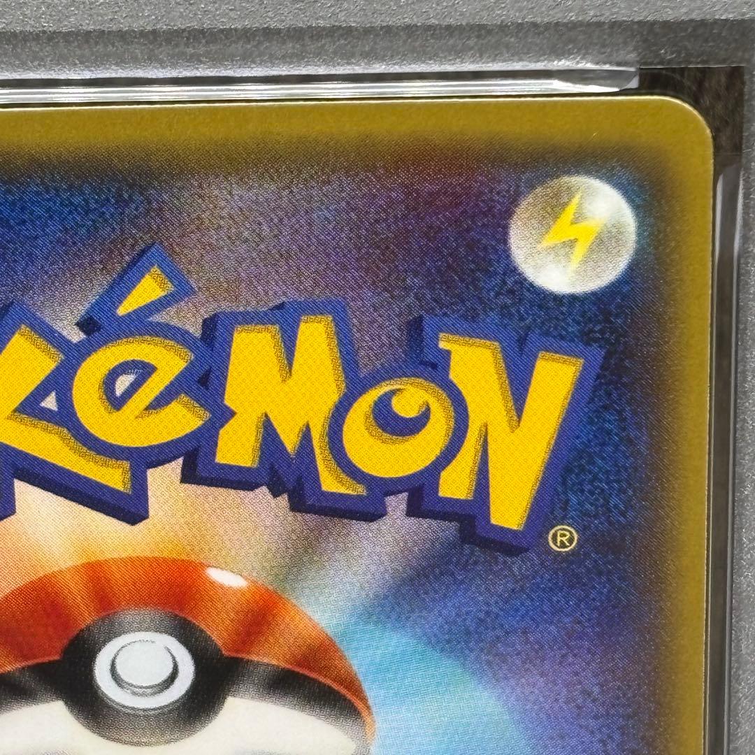 【PSA10】 ポケモンカードゲーム フシギバナEX [20th 001/072
