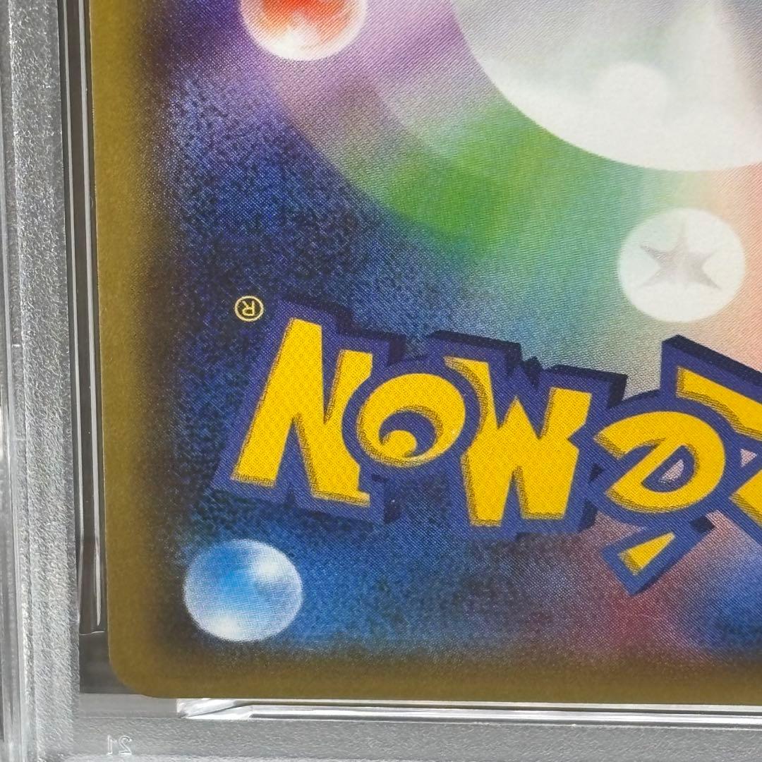 【PSA10】 ポケモンカードゲーム フシギバナEX [20th 001/072