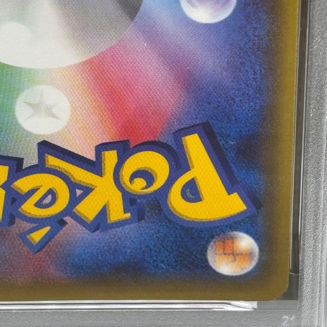 【PSA10】 ポケモンカードゲーム フシギバナEX [20th 001/072
