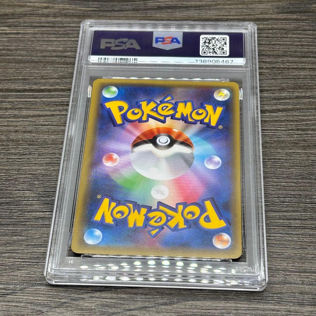 【PSA10】 ポケモンカードゲーム フシギバナEX [20th 001/072