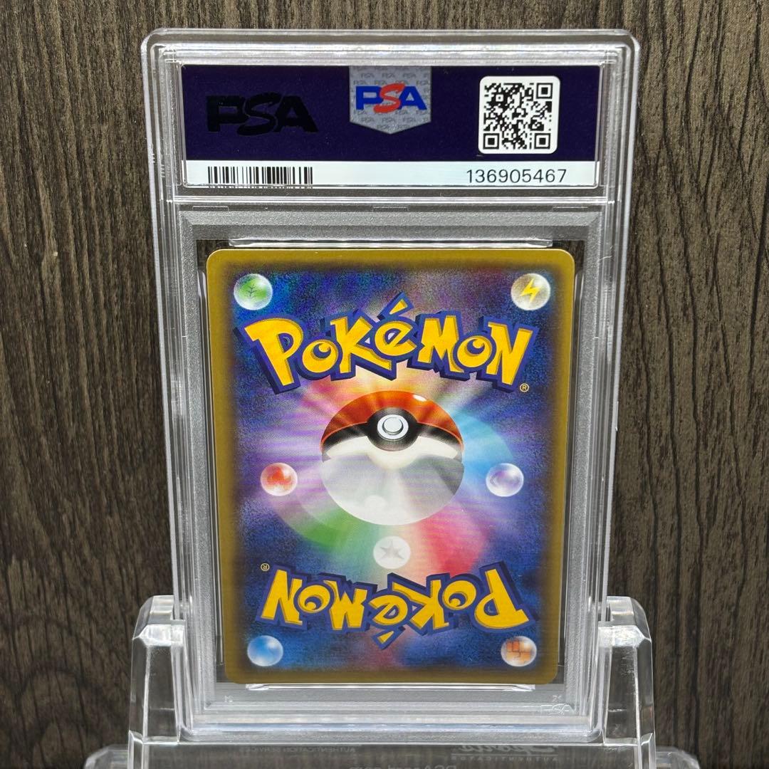 【PSA10】 ポケモンカードゲーム フシギバナEX [20th 001/072