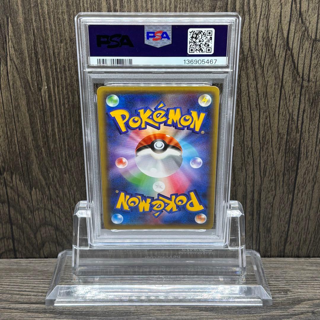 【PSA10】 ポケモンカードゲーム フシギバナEX [20th 001/072