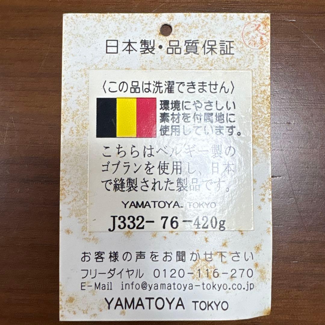 美品⭐︎ゴブラン織　バック　猫　約24✖️30✖️10㎝　ビンテージ