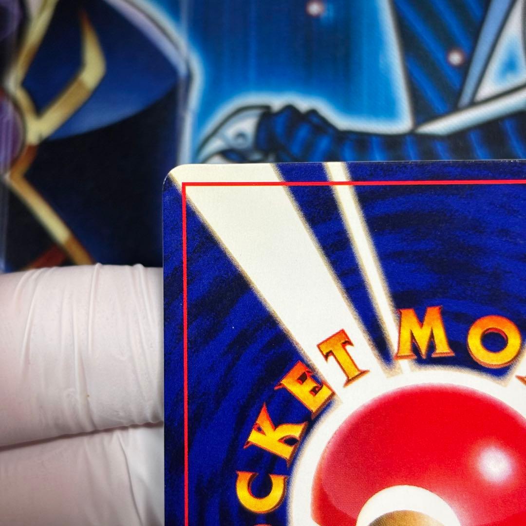 【良品-美品】ひかるミュウ_「月刊コロコロコミック01年5月号」PROMO …