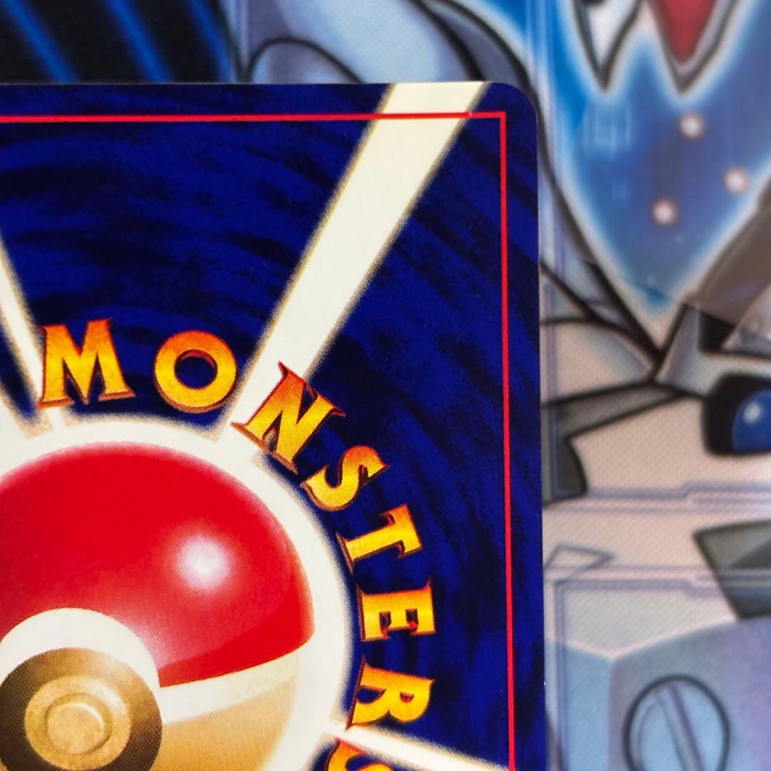 【良品-美品】ひかるミュウ_「月刊コロコロコミック01年5月号」PROMO …