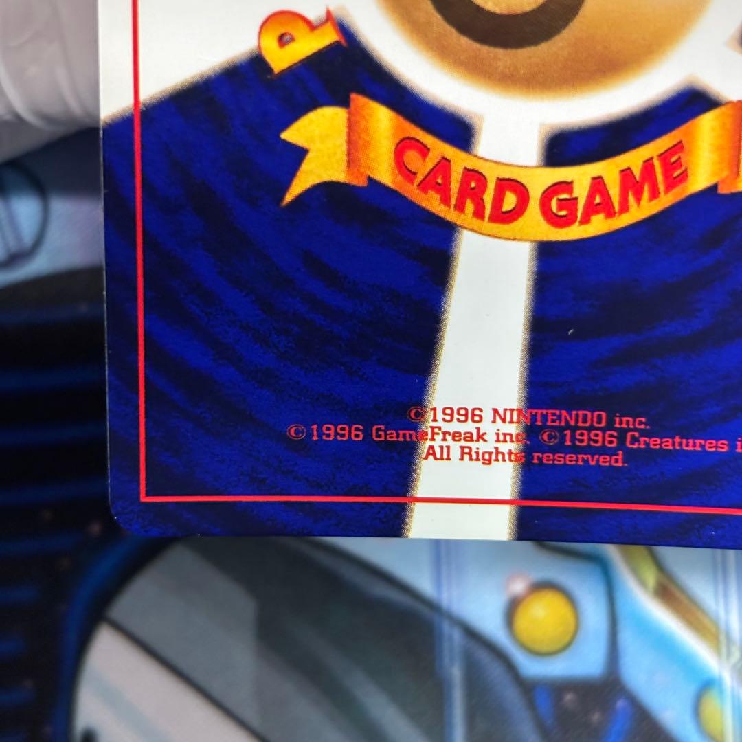 【良品-美品】ひかるミュウ_「月刊コロコロコミック01年5月号」PROMO …