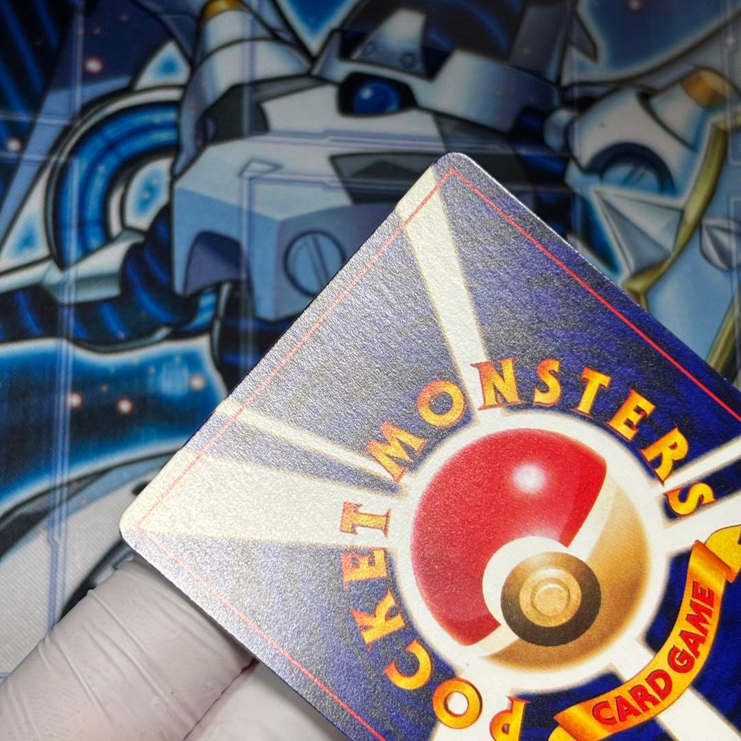 【良品-美品】ひかるミュウ_「月刊コロコロコミック01年5月号」PROMO …