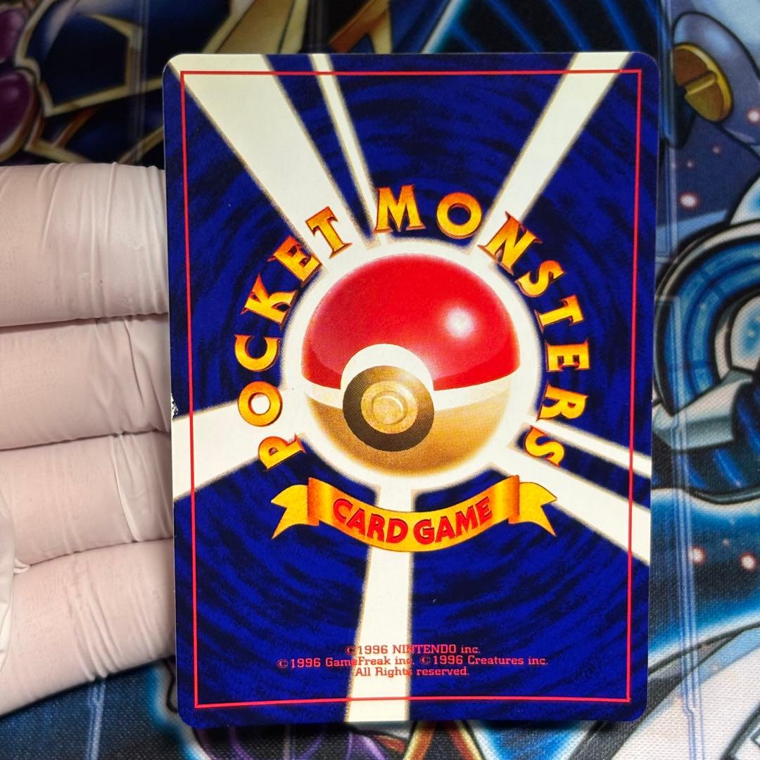 【良品-美品】ひかるミュウ_「月刊コロコロコミック01年5月号」PROMO …