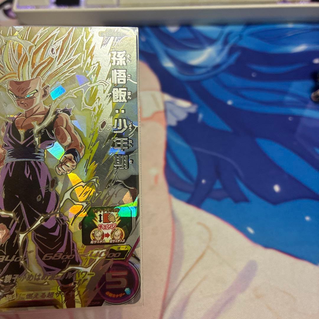 孫悟飯 少年期 スーパードラゴンボールヒーローズ um12-sec3 完全美品