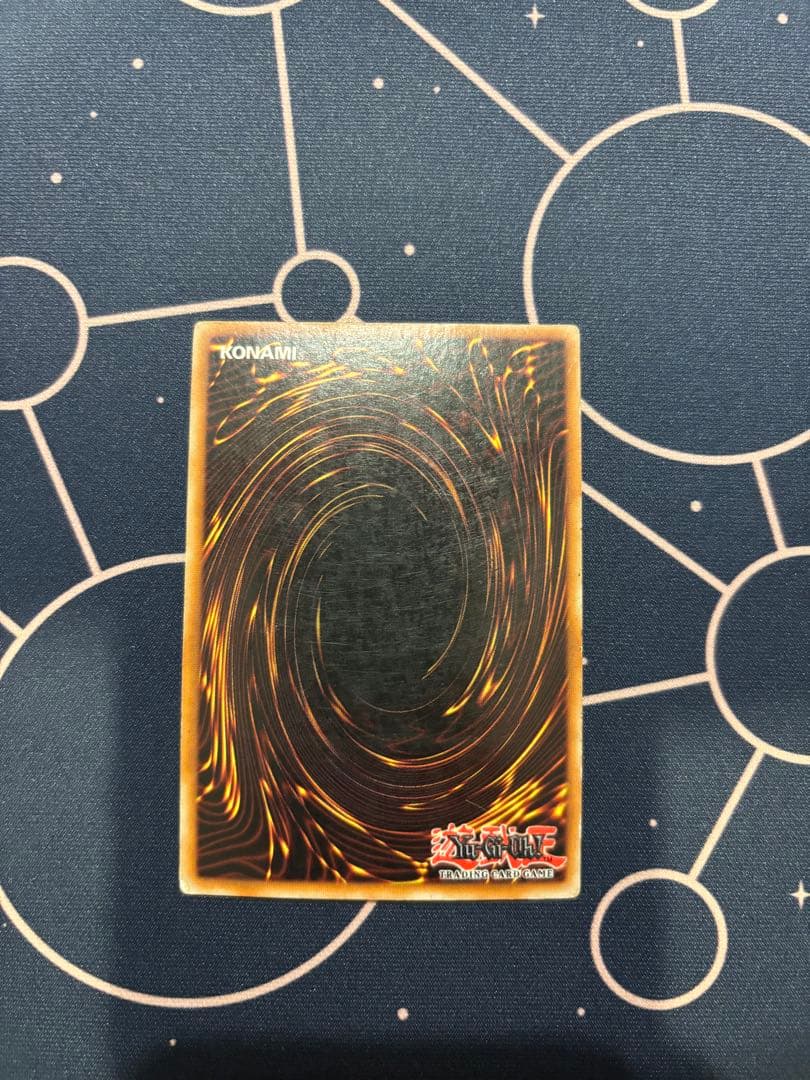 遊戯王 TREEBORN FROG 黄泉ガエル1st レリーフ アルティメット