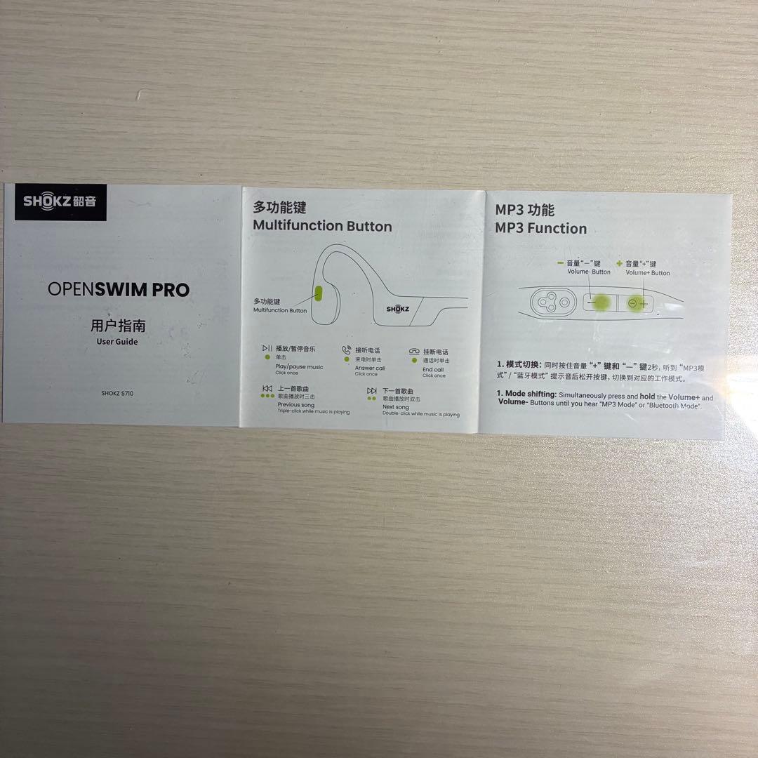 【ショックス Shokz】OpenSwim Pro 骨伝導イヤホン（レッド）