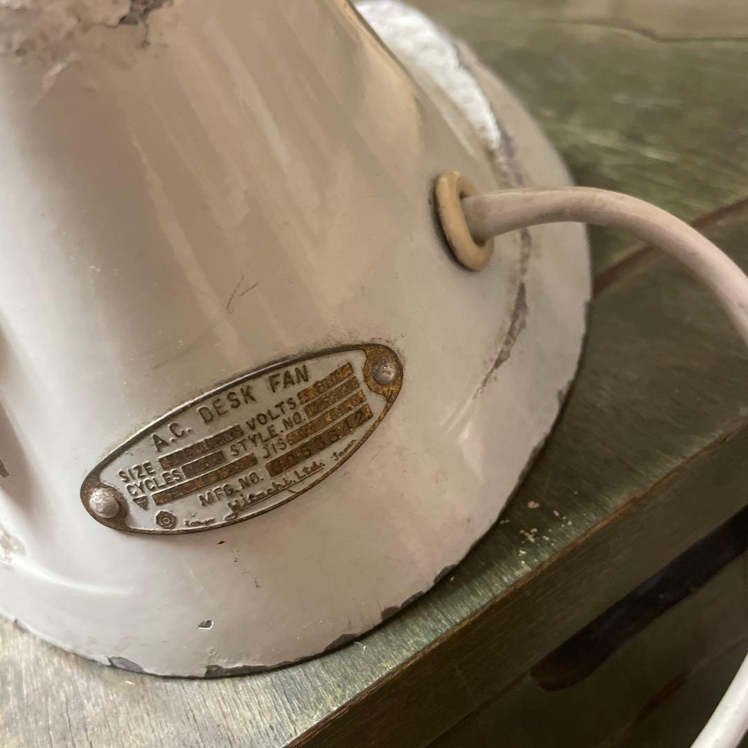 ヴィンテージHITACHI 卓上扇風機 青 4枚羽根　1950年から1970年製