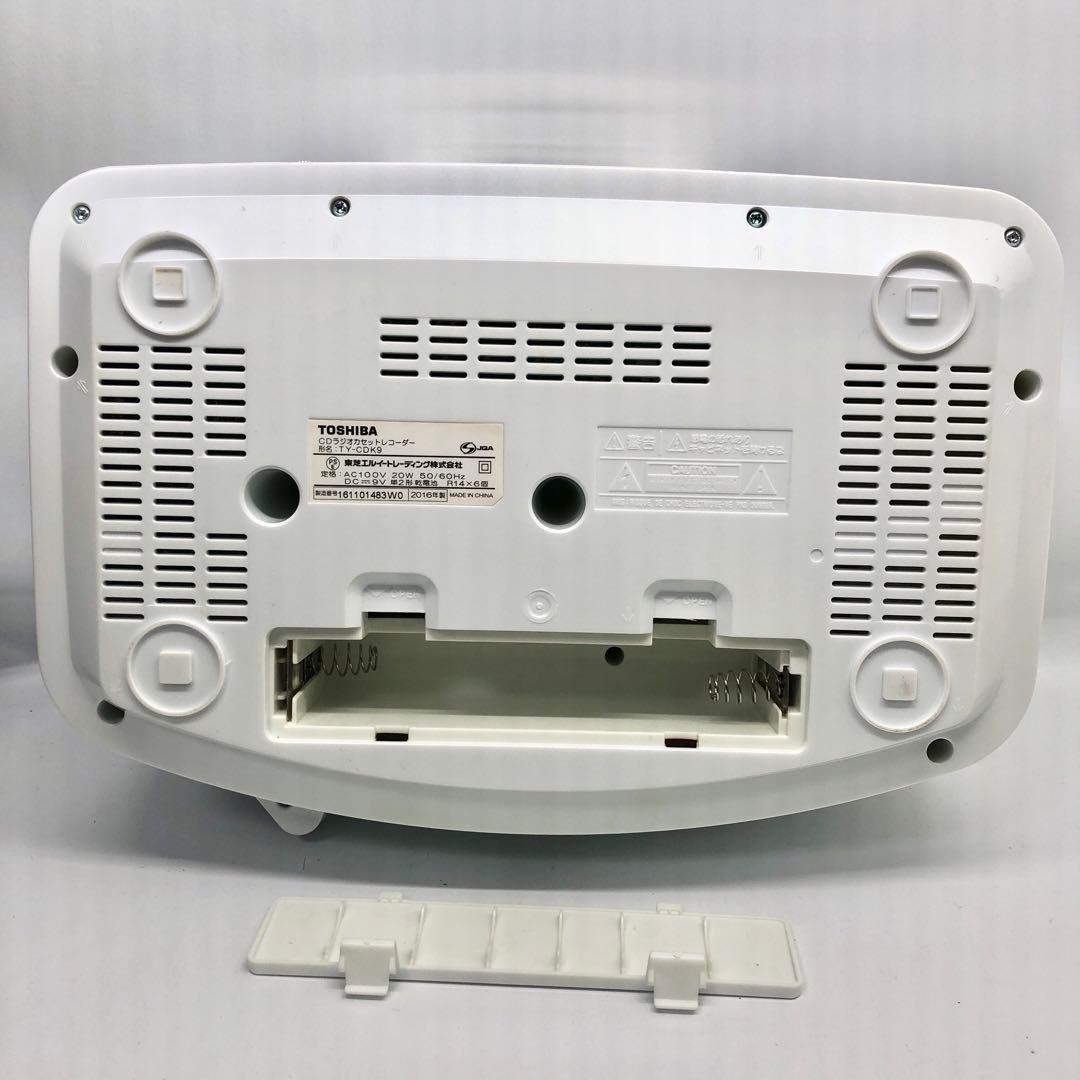 東芝 CDラジカセ TY-CDK9(W) ホワイト