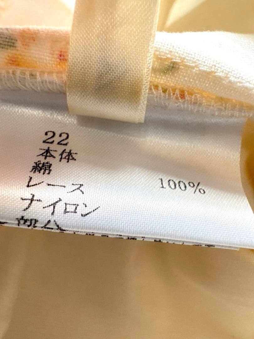 さえら Akiakane アキアカネ 座布団カバー／クッションカバー　2枚