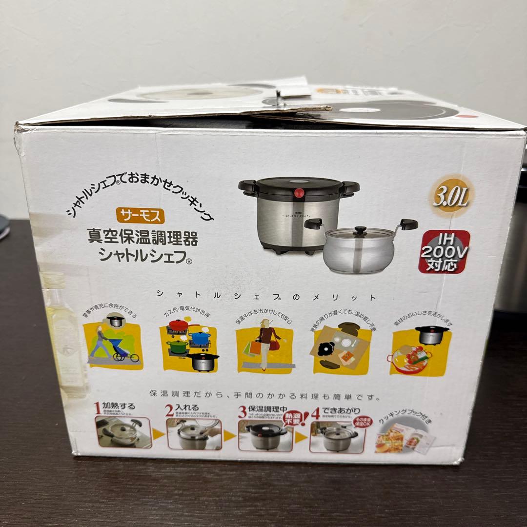 サーモス真空保温調理器シャトルシェフKBA-3001 ステンレスブラック