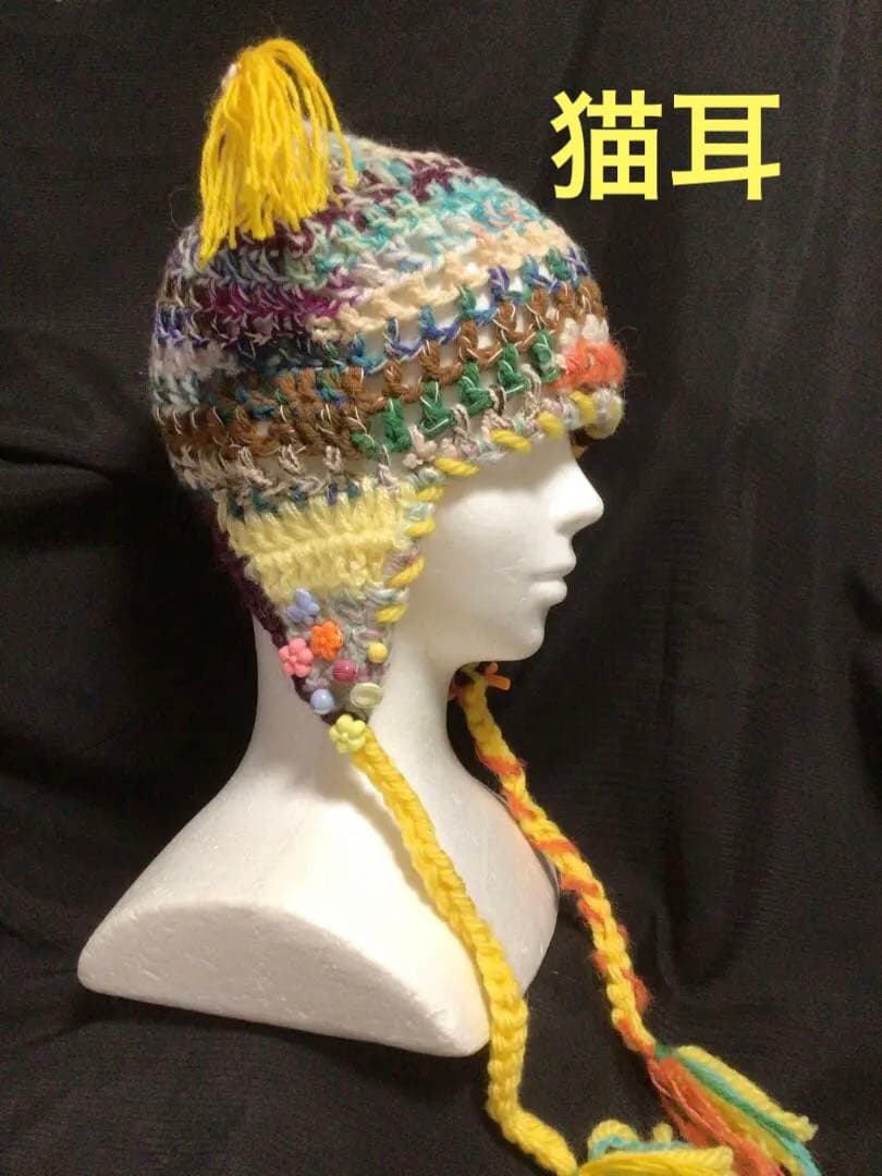 手作り猫耳　耳当て付きニット帽　❣️道化師　黄色　ブルー他　　ステッチ　ボタン