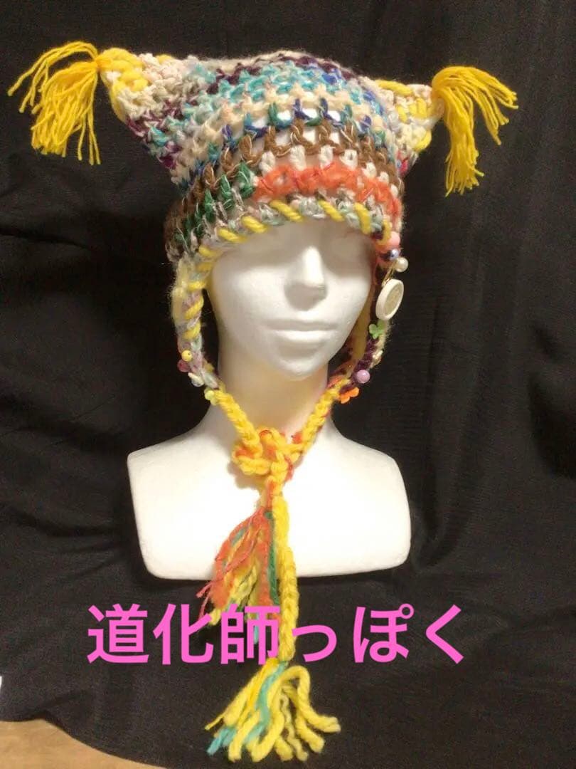 手作り猫耳　耳当て付きニット帽　❣️道化師　黄色　ブルー他　　ステッチ　ボタン