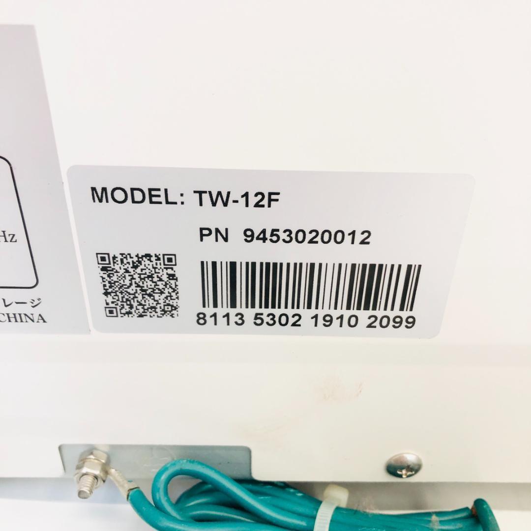 タオルウォーマー TW-12F 動作確認済 横開き おしぼり蒸し器「7522