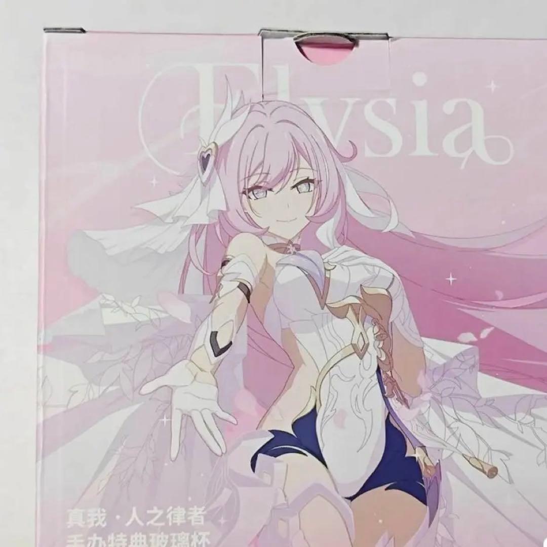 エリシア 崩壊3rd フィギュア予約特典限定　グラス