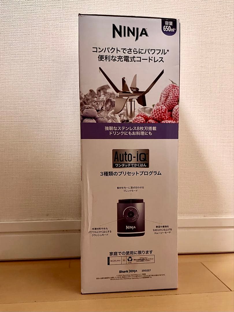 Ninja Blast Max [ダークネイビー] コードレスミキサー