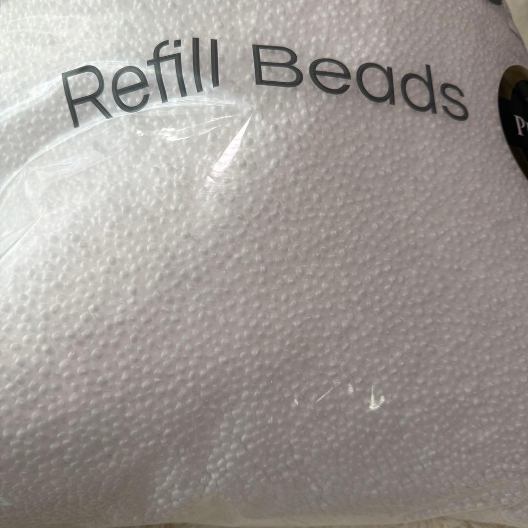 【新品】　ヨギボー　Yogibo 補充ビーズ　プレミアム　750g✖️2 補充