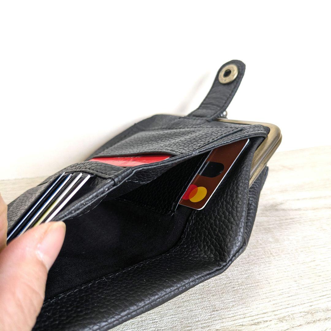 My がま口お財布
