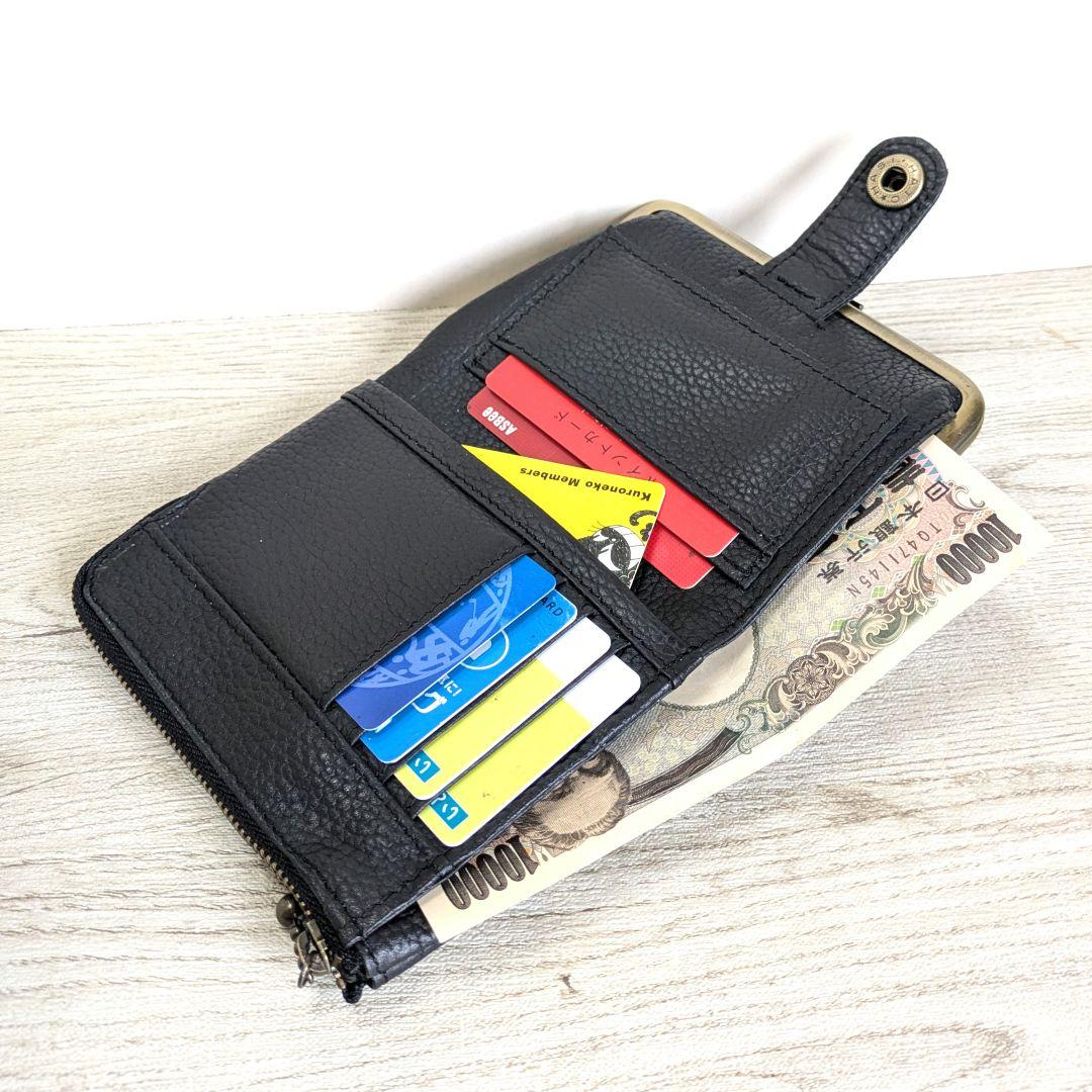 My がま口お財布