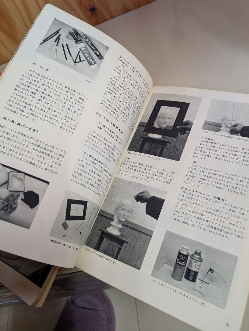 アグリッパ　石膏像　60センチ　美品　デッサン　石膏像の描き方3冊オマケ付