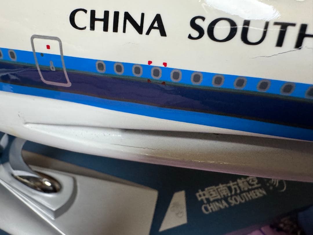 希少品　中国南方航空 エアバスA380-800 非売品　1/100スケール